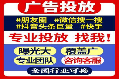 SEM外包在教育培训行业的应用案例
